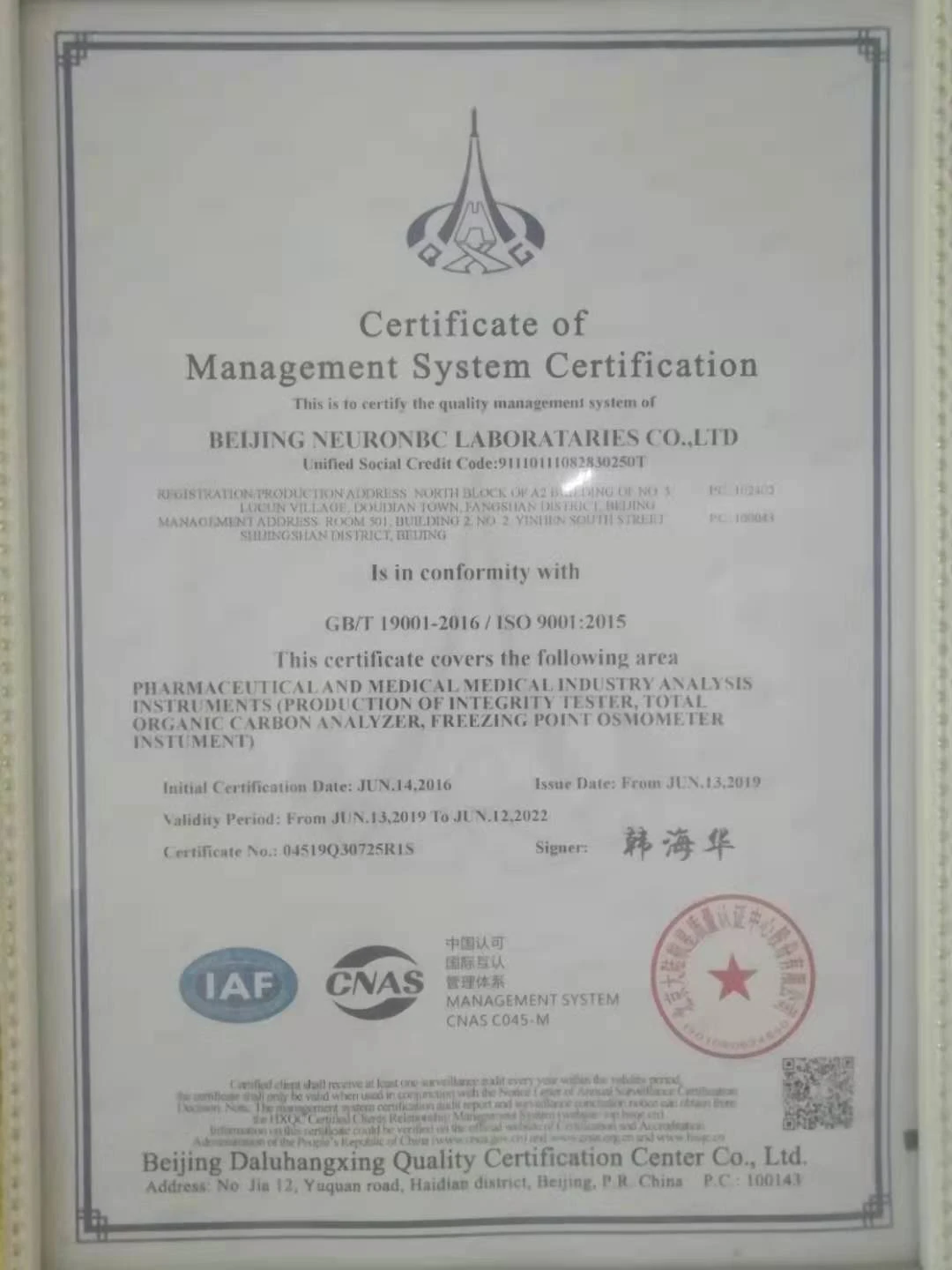 ISO900